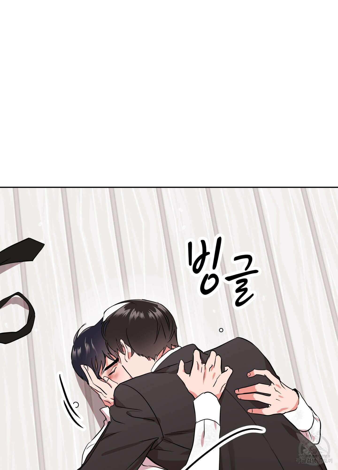 레드 캔디 92화 16