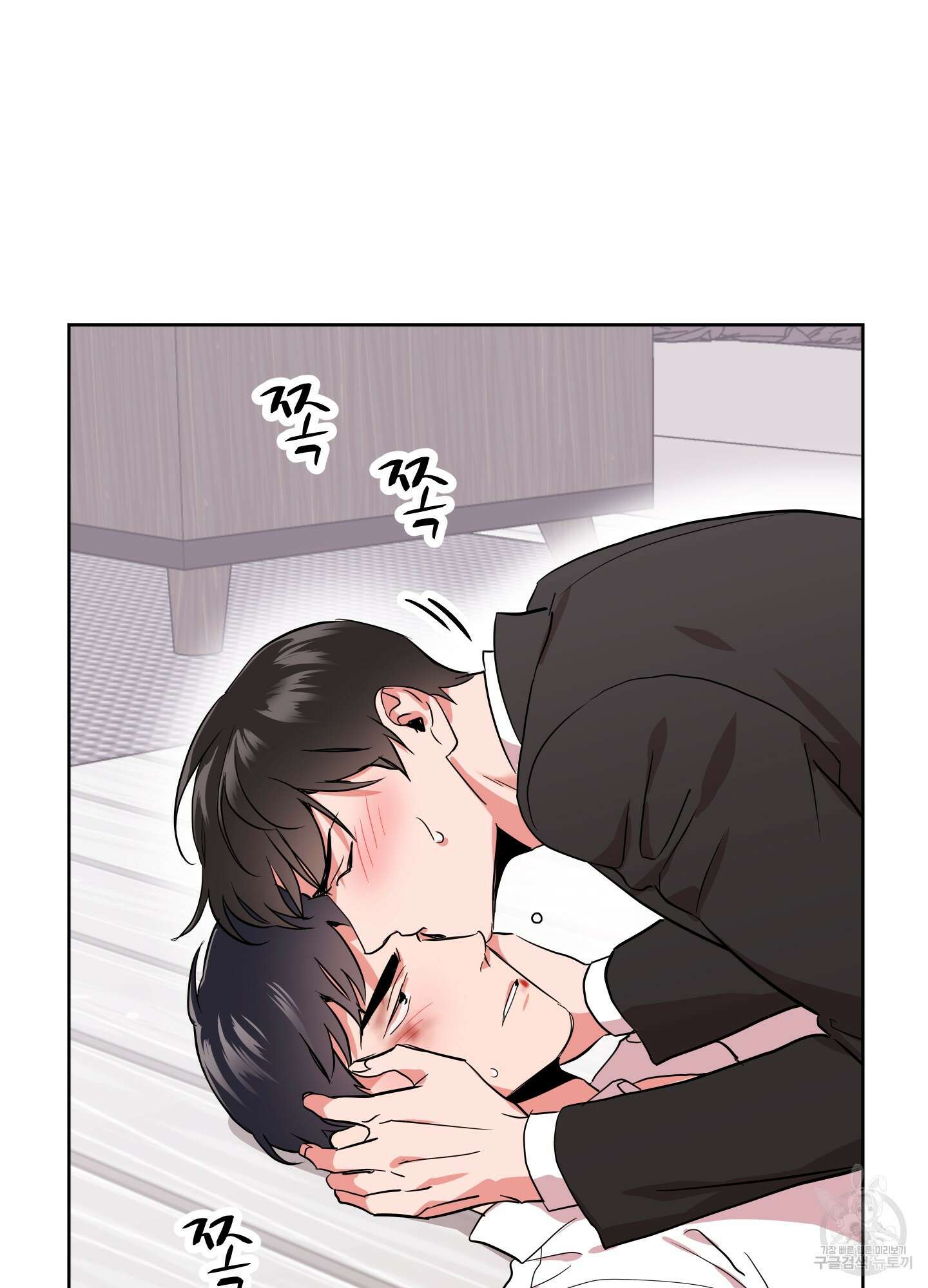 레드 캔디 92화 18