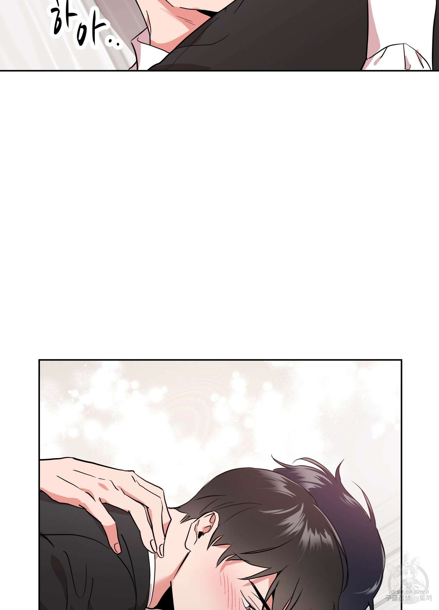 레드 캔디 92화 41