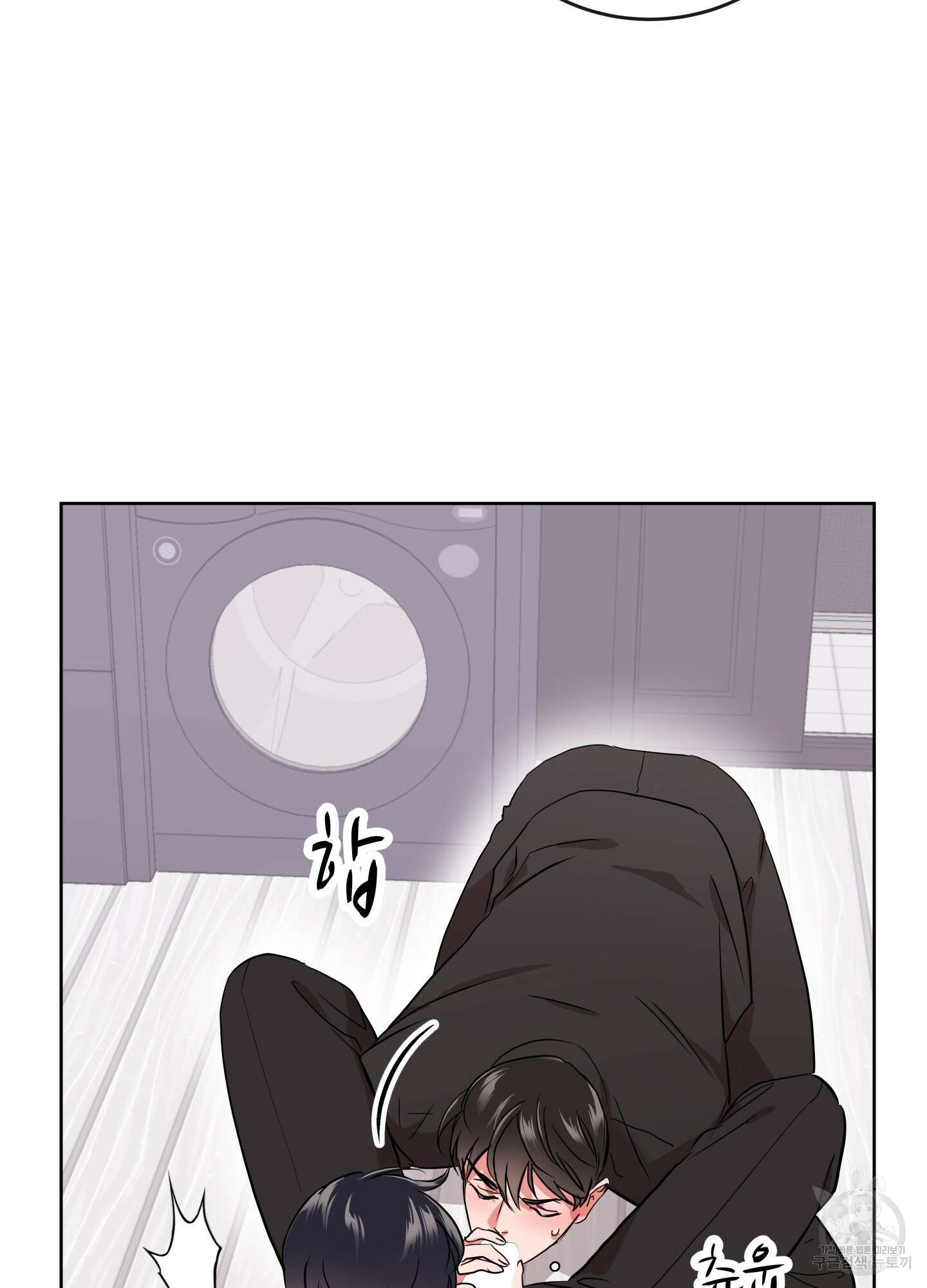 레드 캔디 92화 45