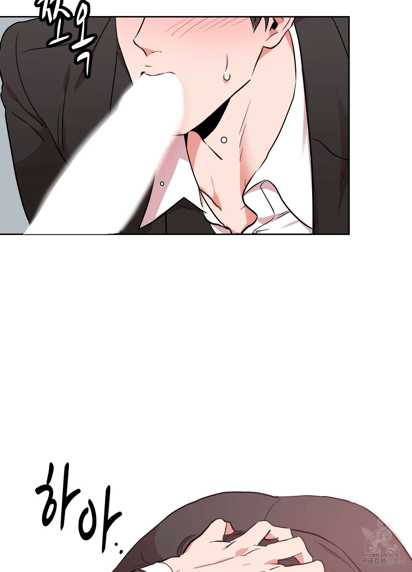 레드 캔디 92화 47