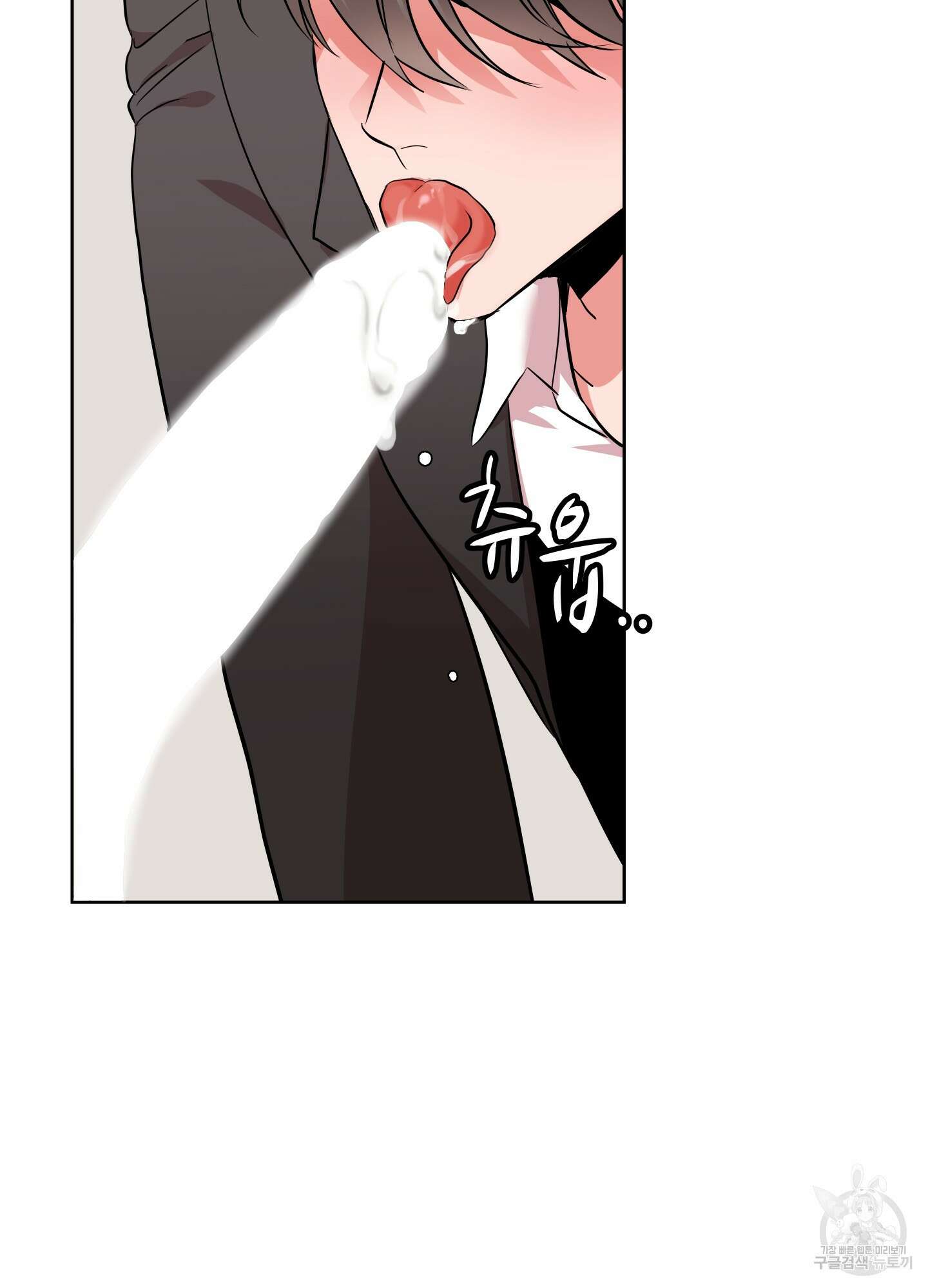 레드 캔디 92화 53