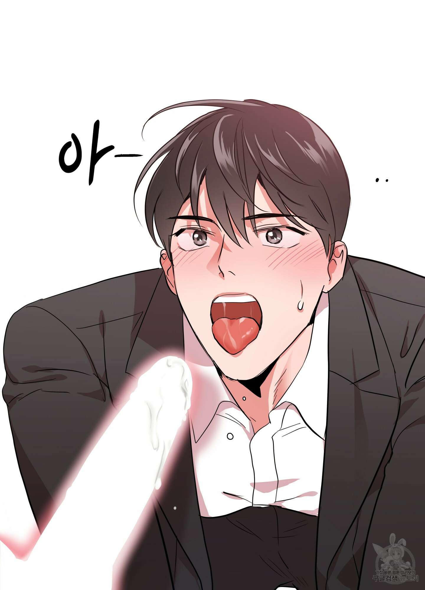 레드 캔디 92화 54