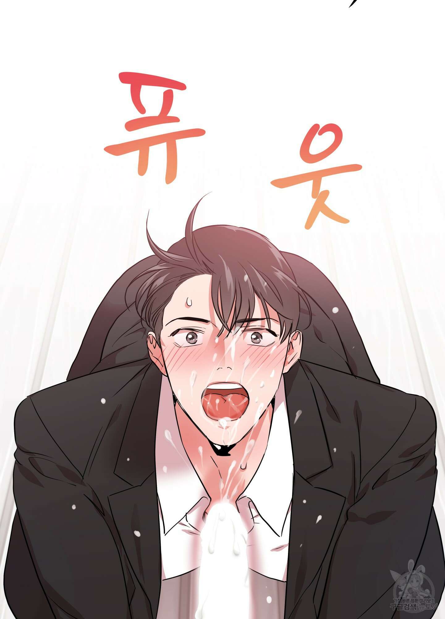 레드 캔디 92화 57