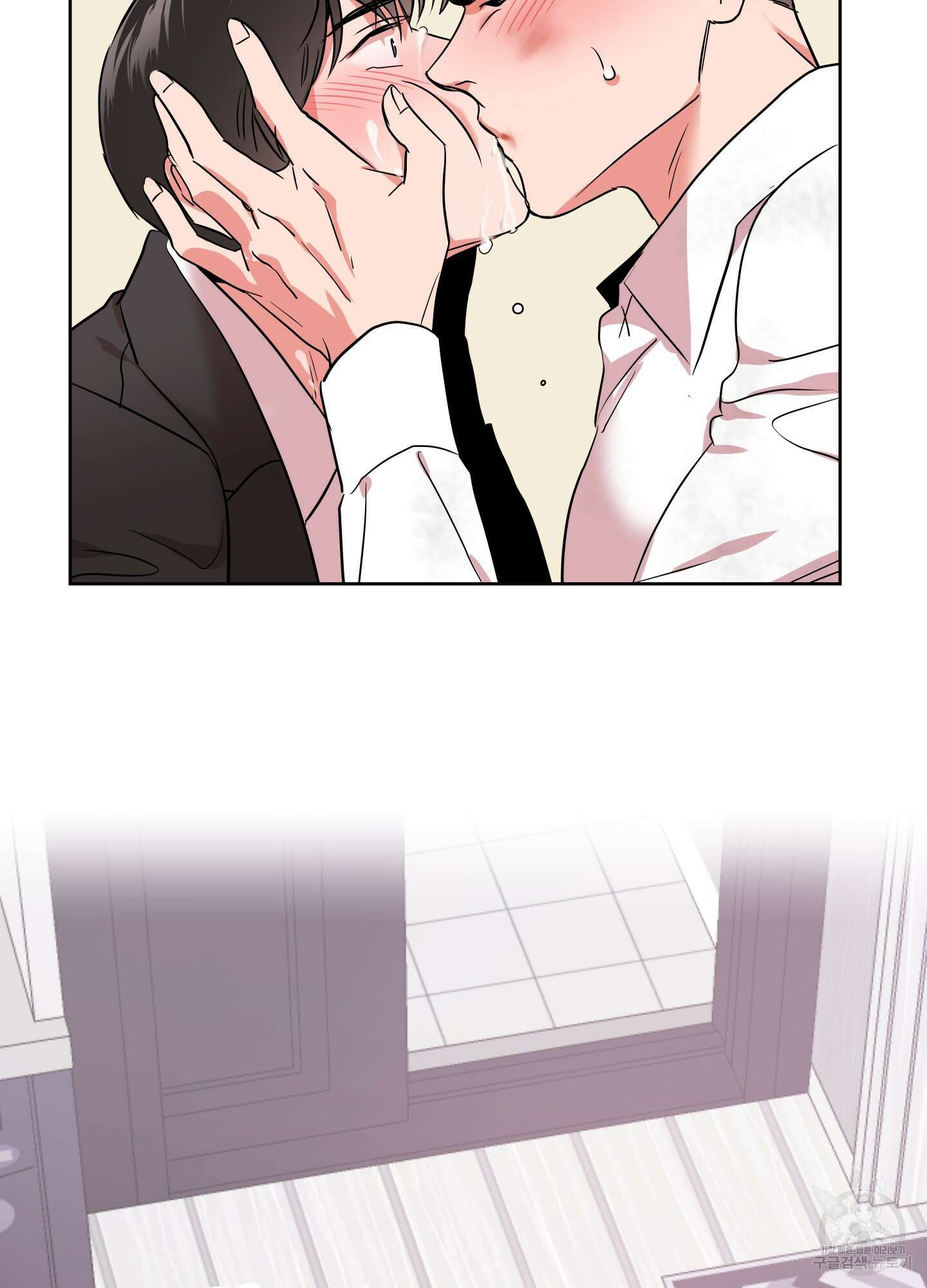 레드 캔디 92화 60
