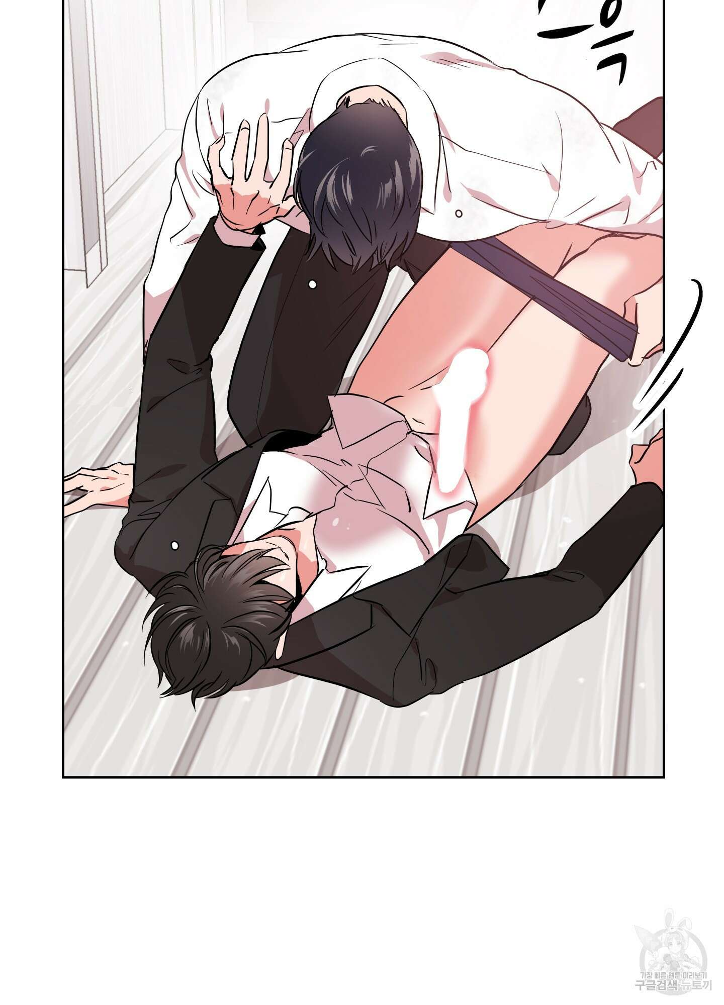 레드 캔디 92화 63