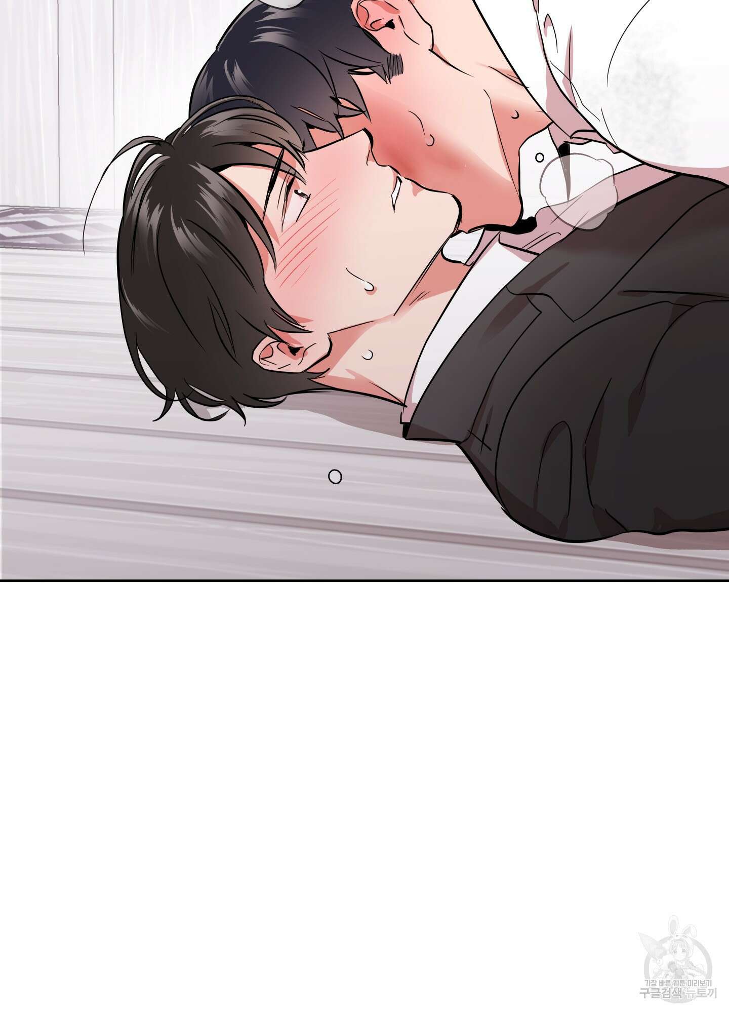 레드 캔디 92화 70