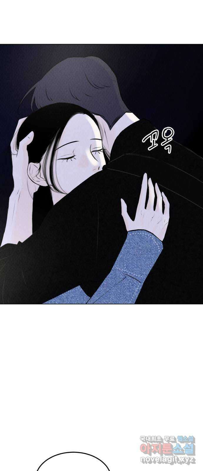 우리 집 고양이 보고 갈래? 28화 2