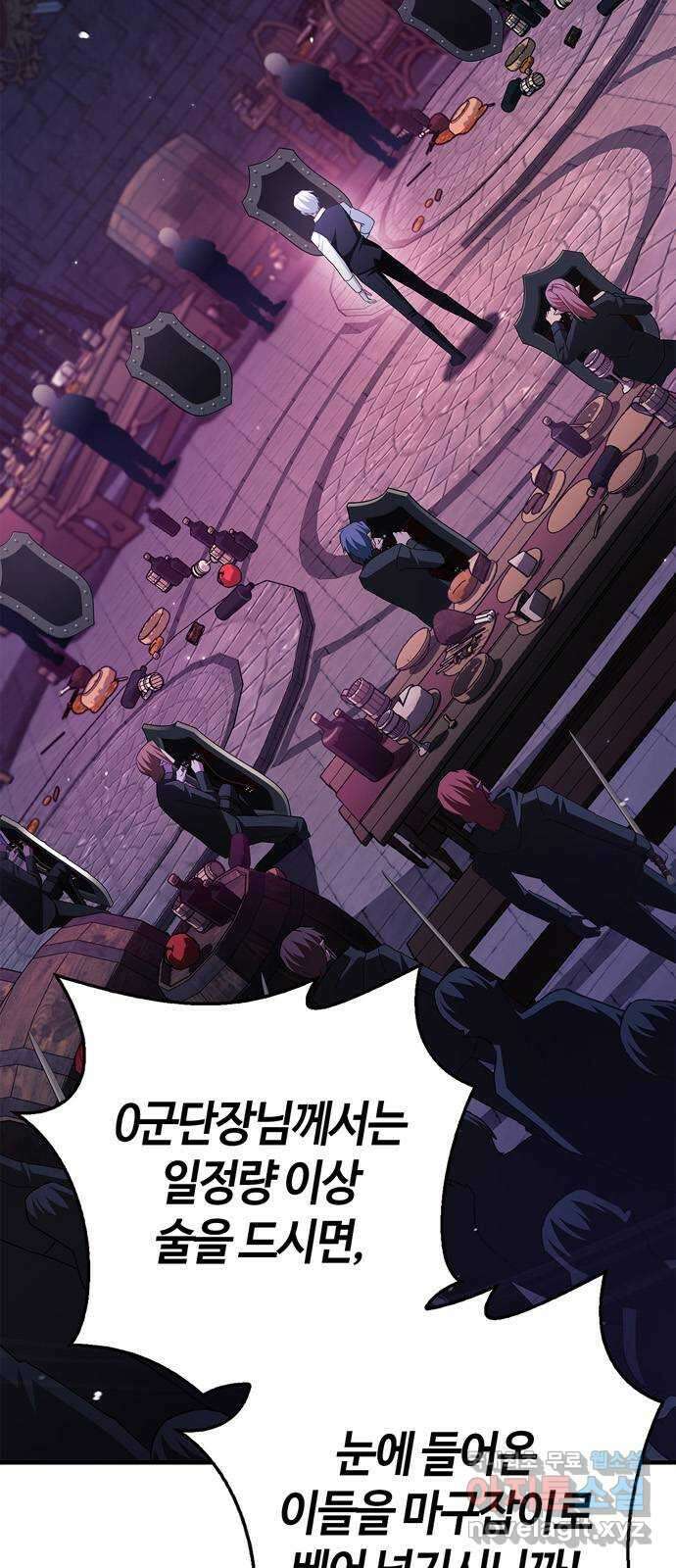 저 그런 인재 아닙니다 40화 2