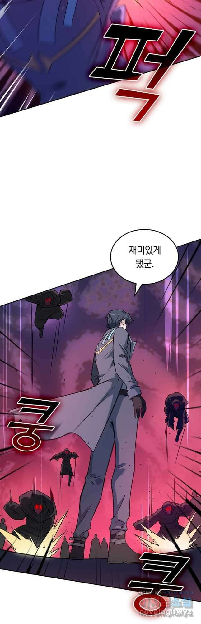 SSS급으로는 부족했다 시즌2 13화 9