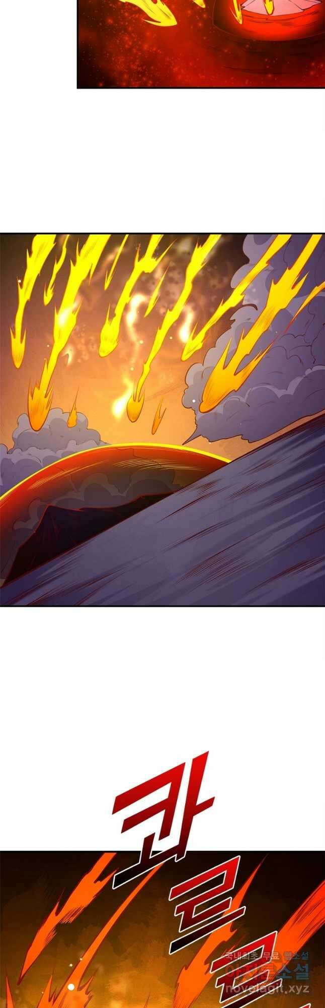 역천사신 278화 12