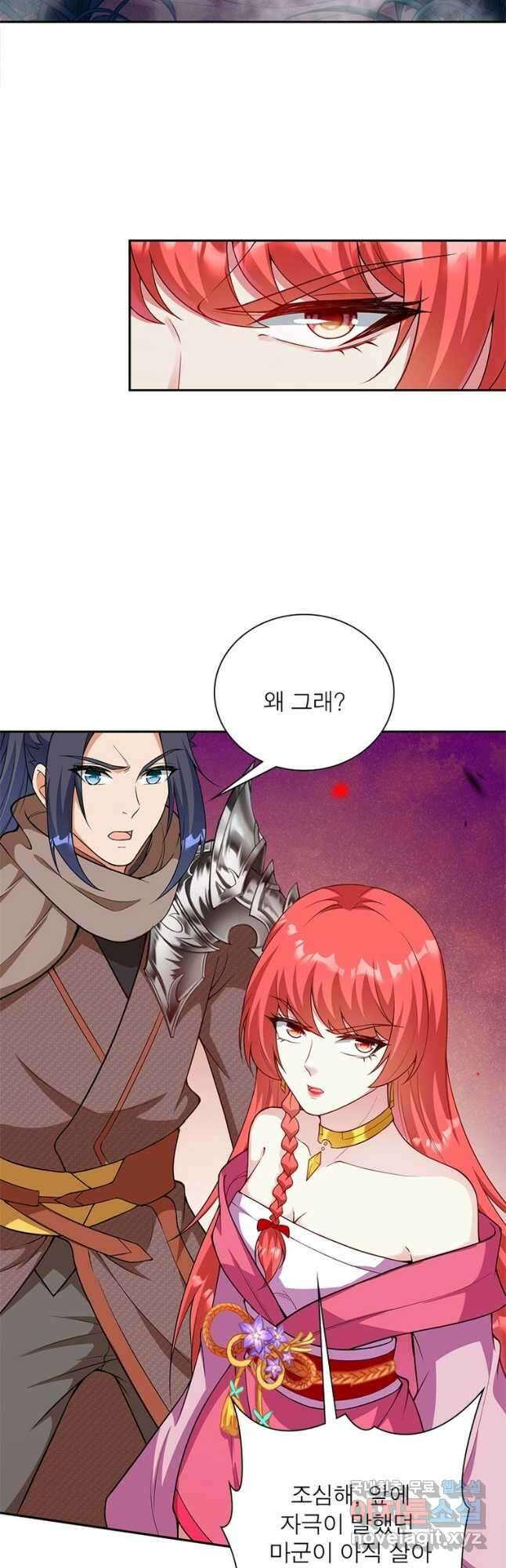 역천사신 278화 28