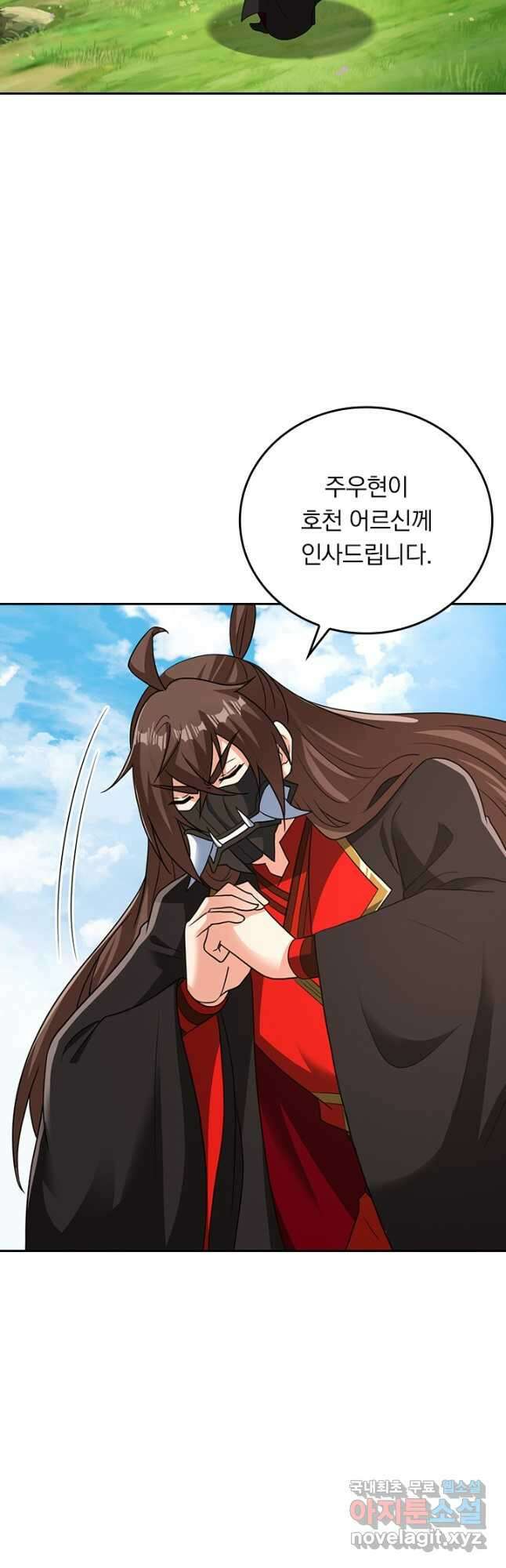 선무제존 319화 13