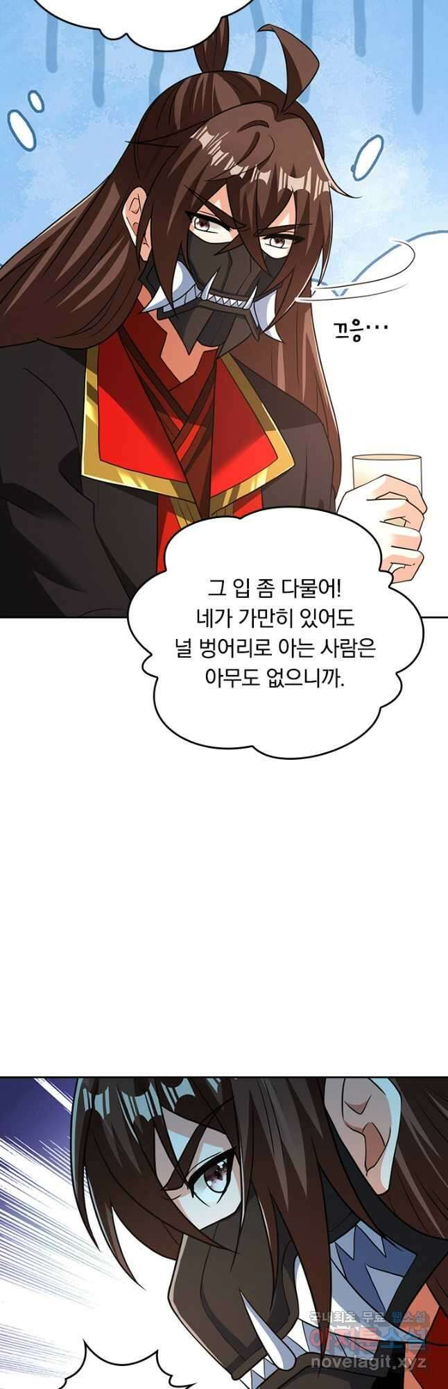 선무제존 319화 21