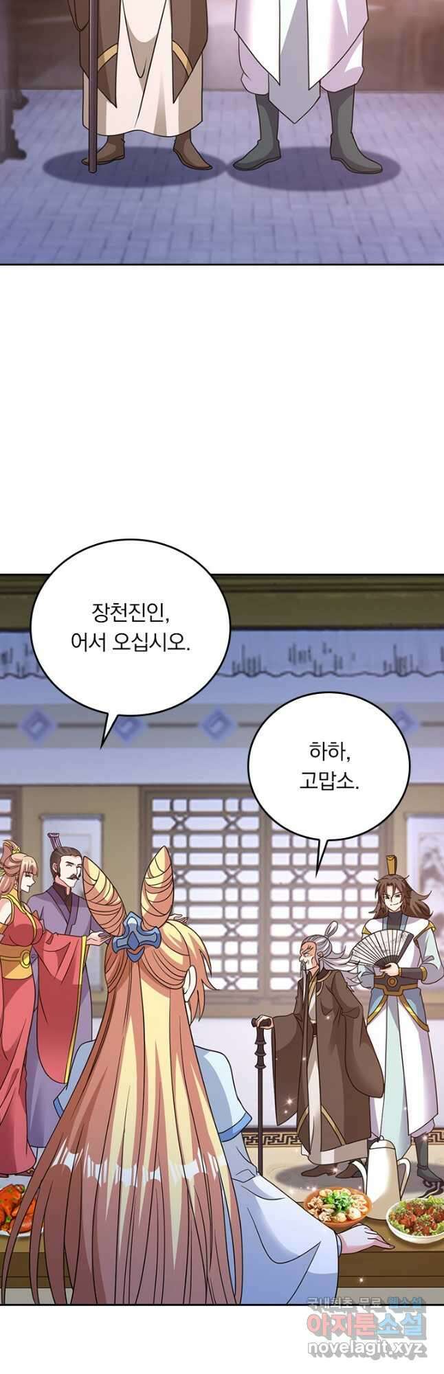 선무제존 319화 25