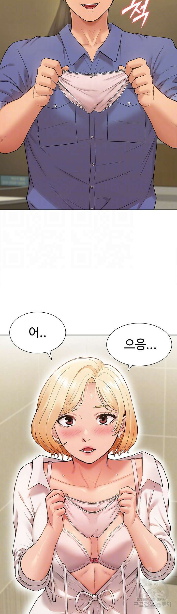 아이돌 하렘을 만들었습니다. 최면은 나한테 걸었는데 8화 4