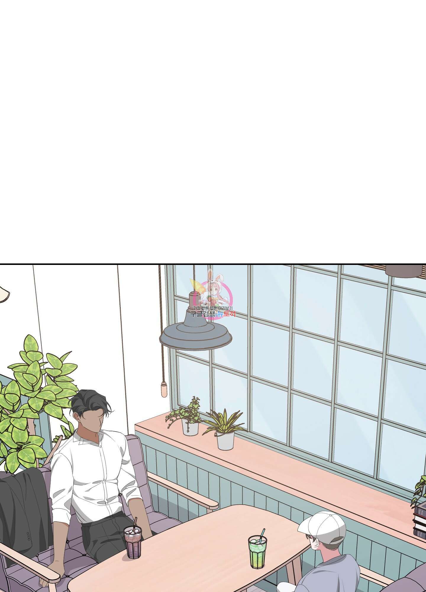 에이블 29화 1
