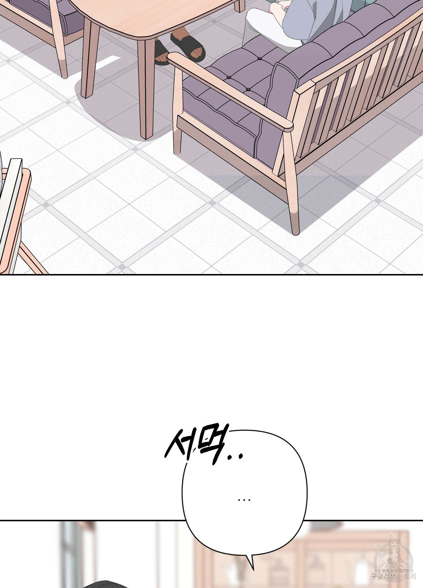 에이블 29화 2