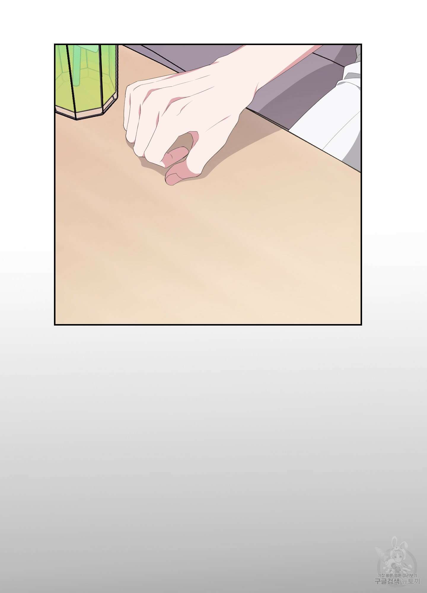 에이블 29화 18