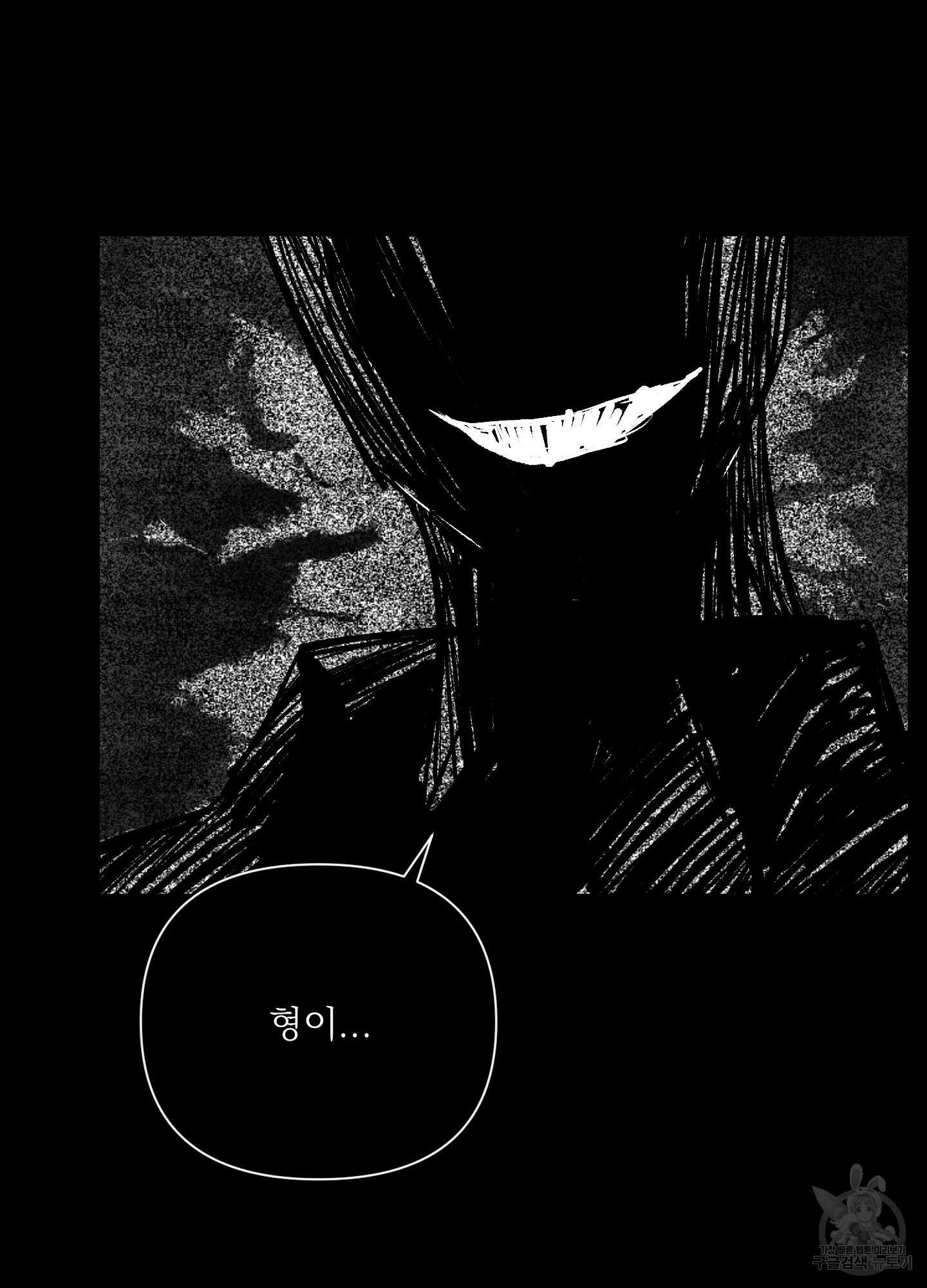 에이블 29화 21