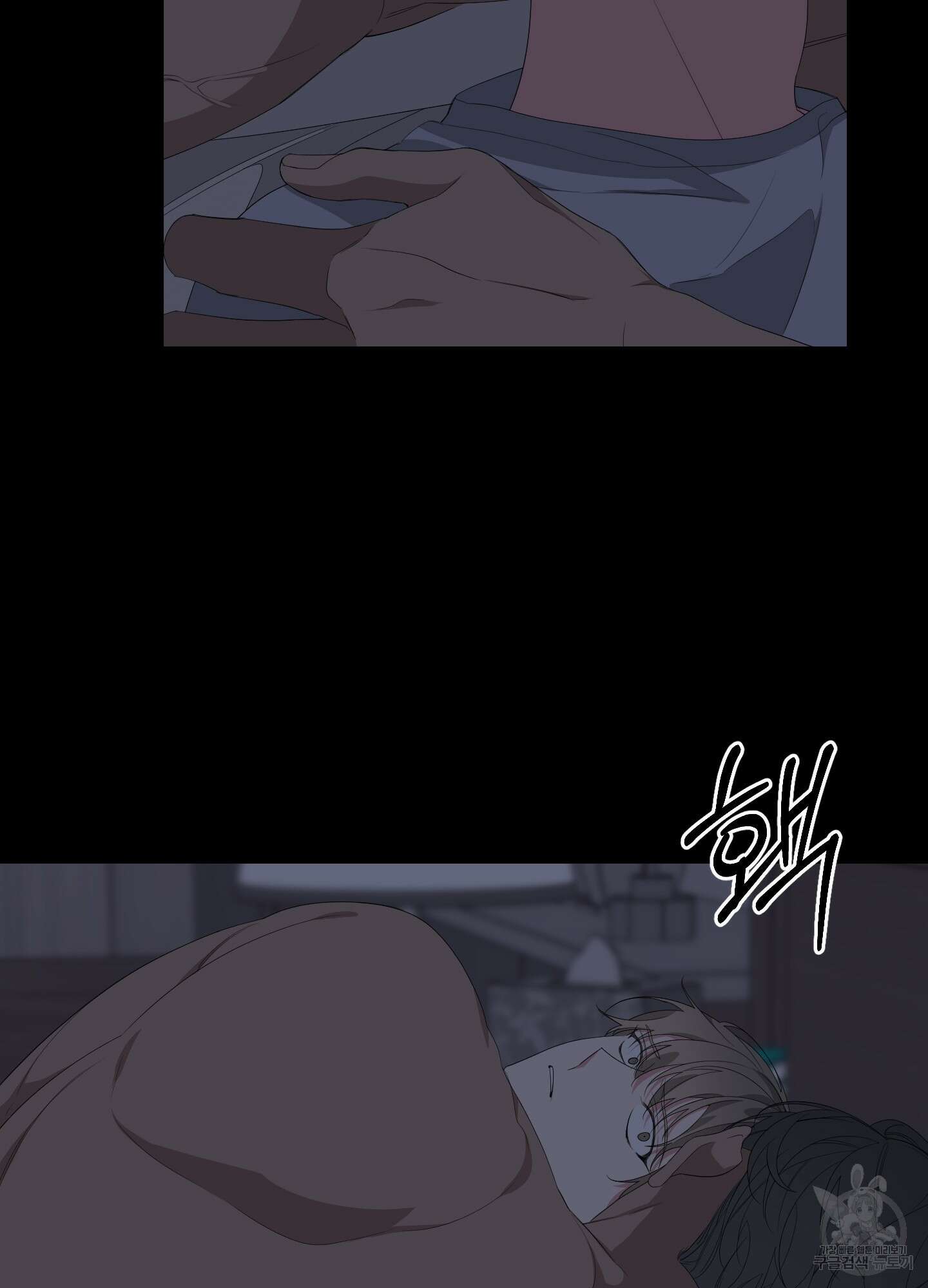 에이블 29화 25