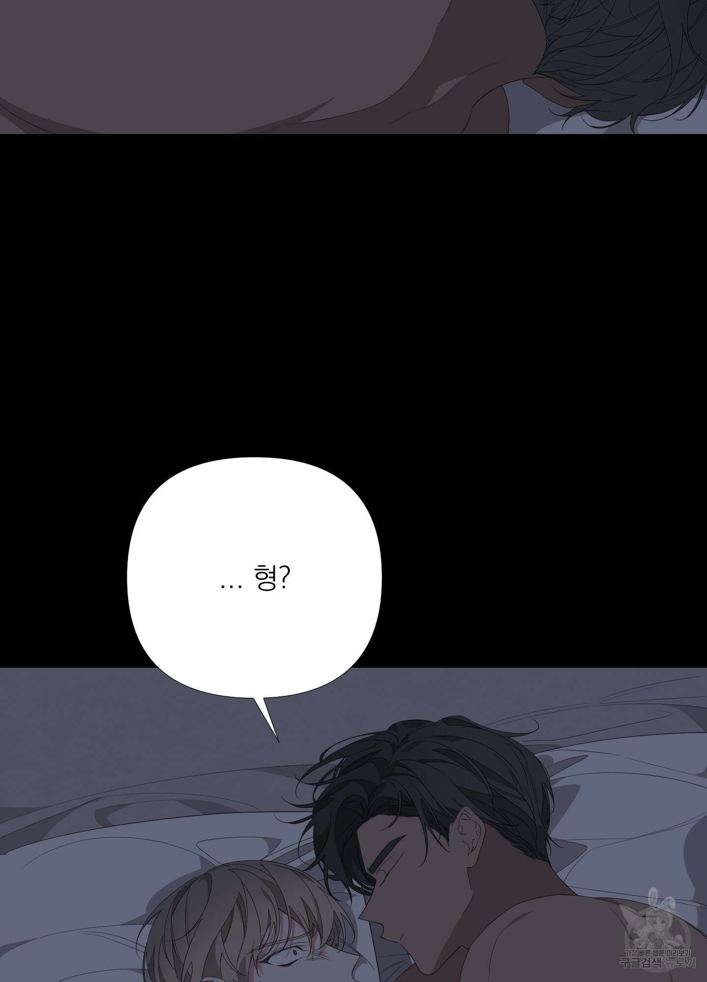 에이블 29화 26