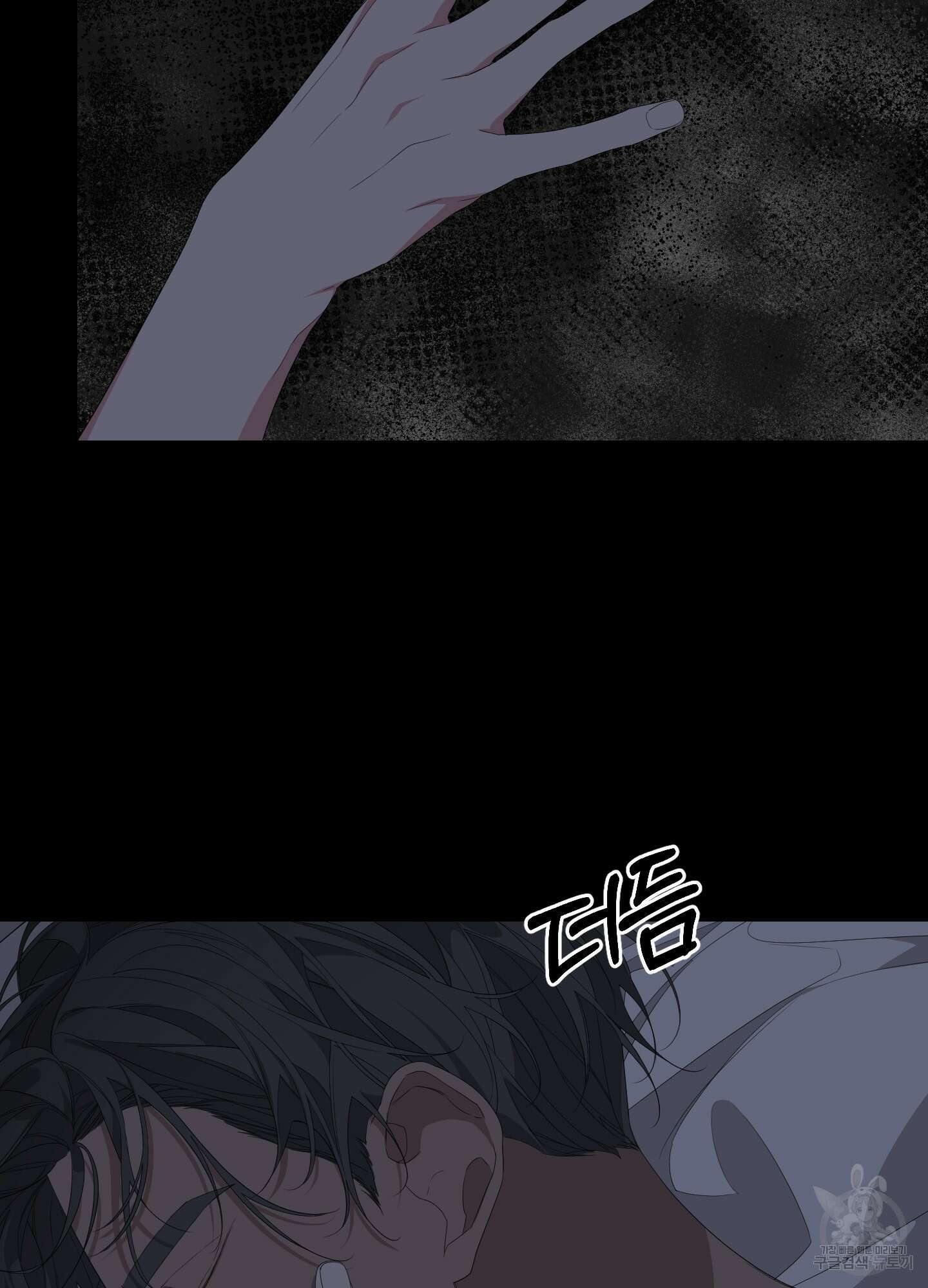 에이블 29화 28