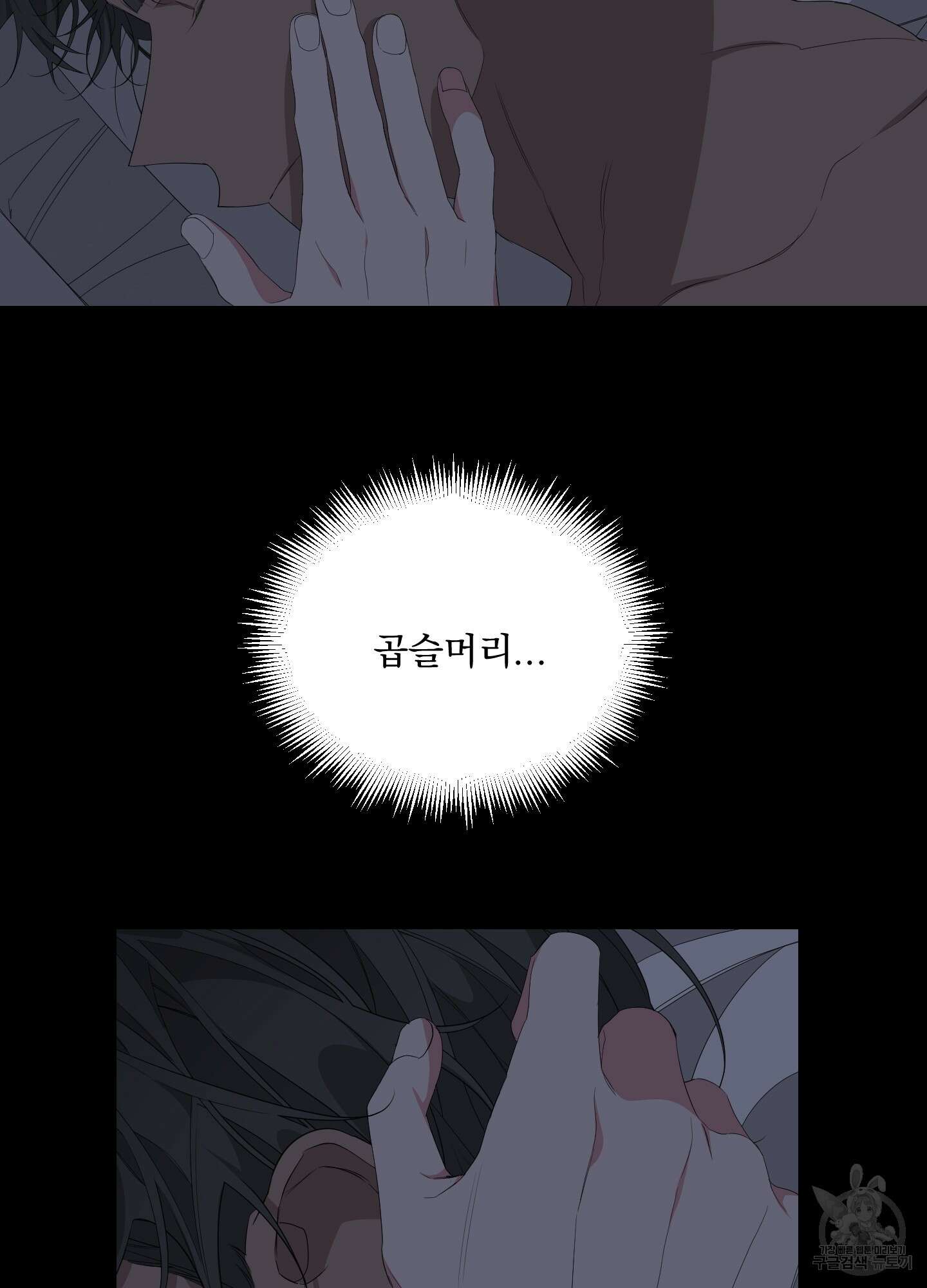 에이블 29화 29