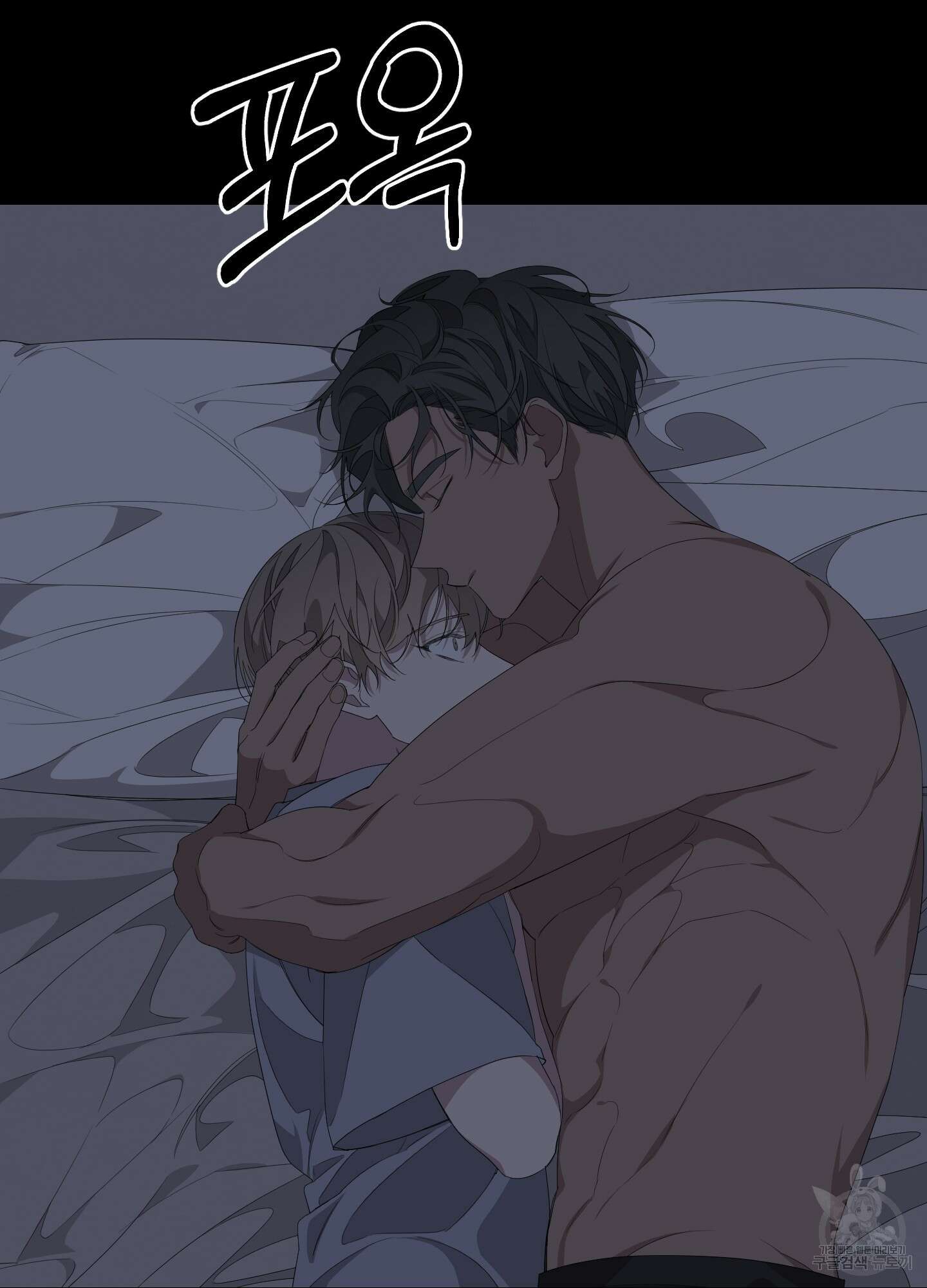 에이블 29화 33