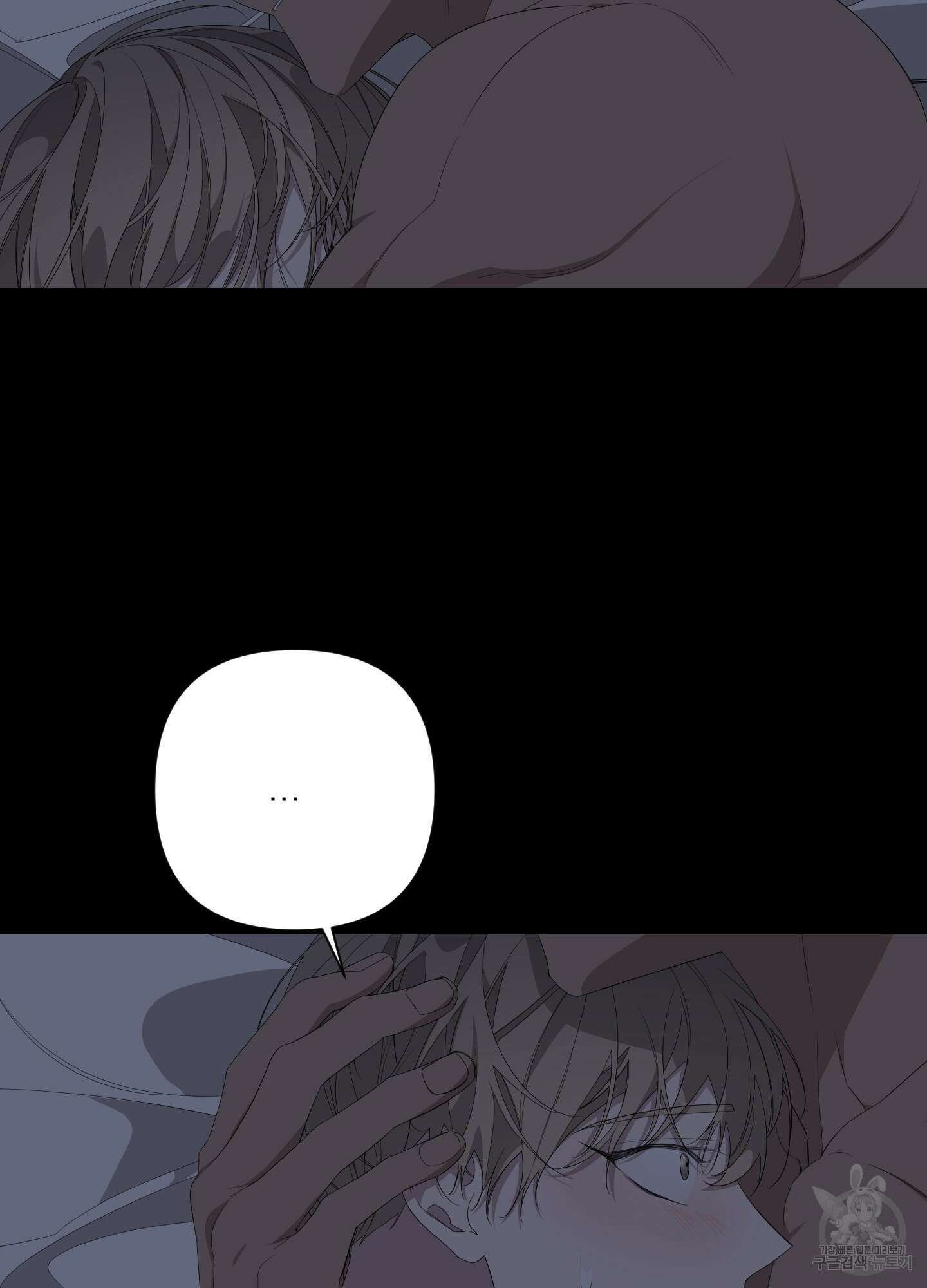 에이블 29화 36