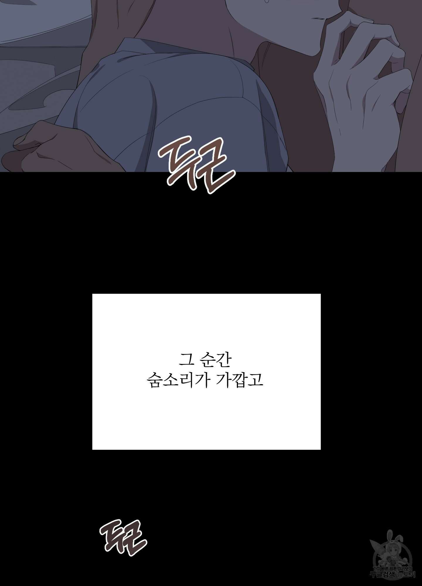 에이블 29화 37