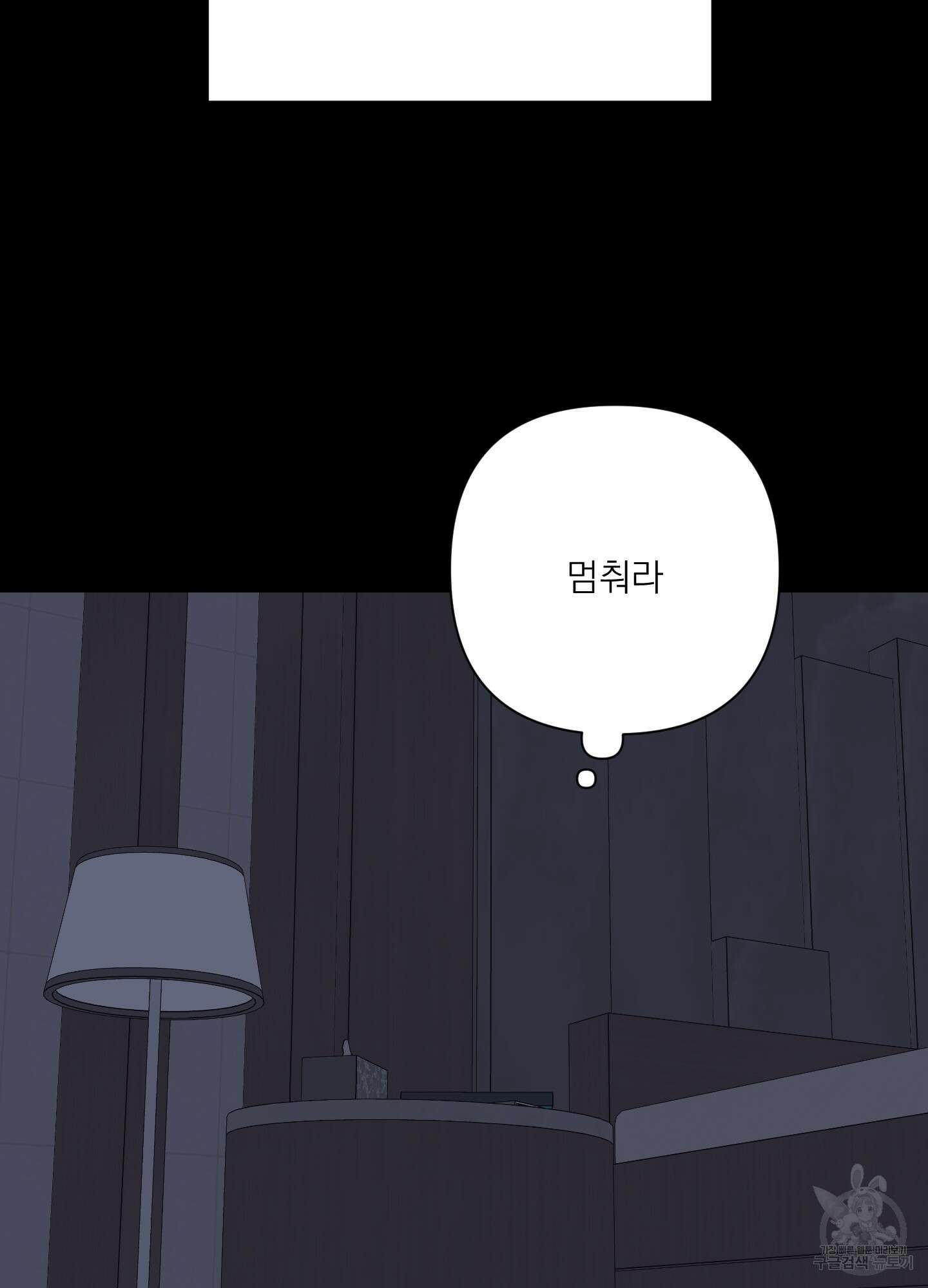 에이블 29화 39