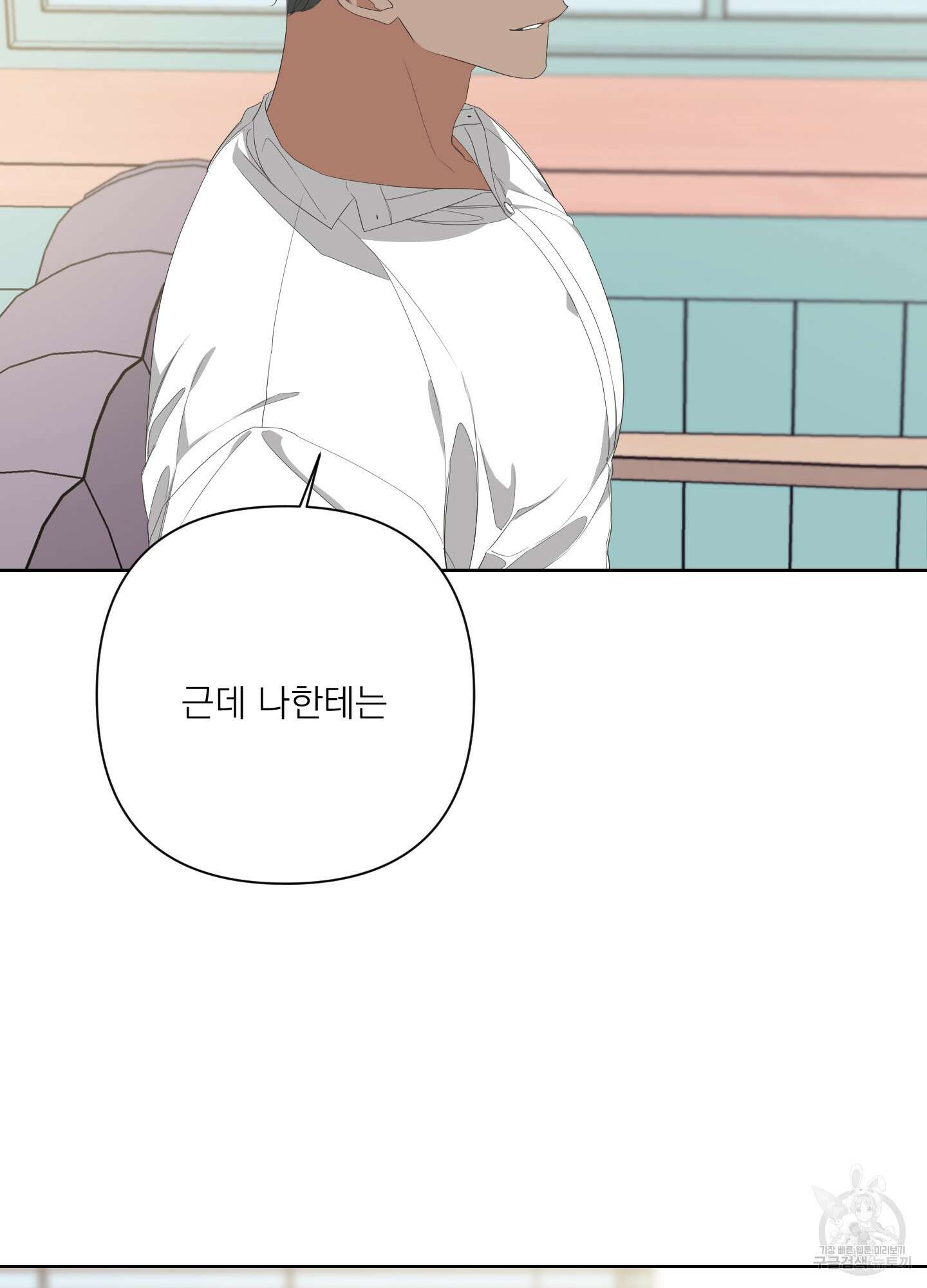 에이블 29화 67