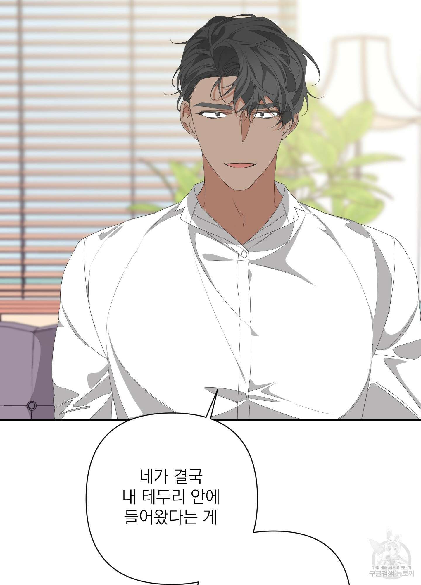 에이블 29화 68
