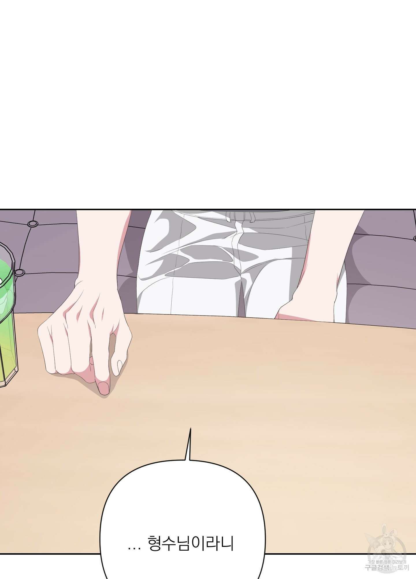 에이블 29화 73