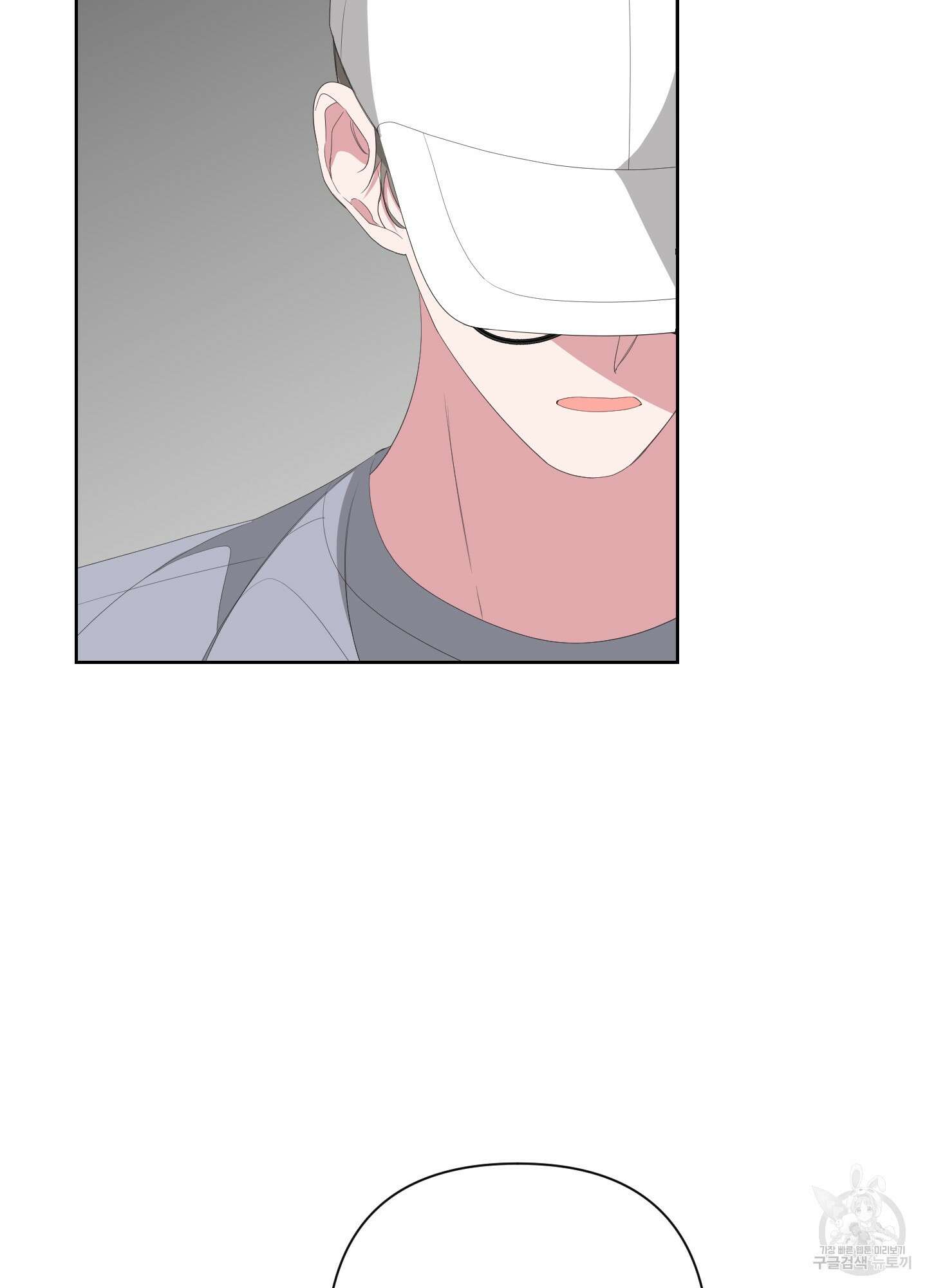 에이블 29화 75