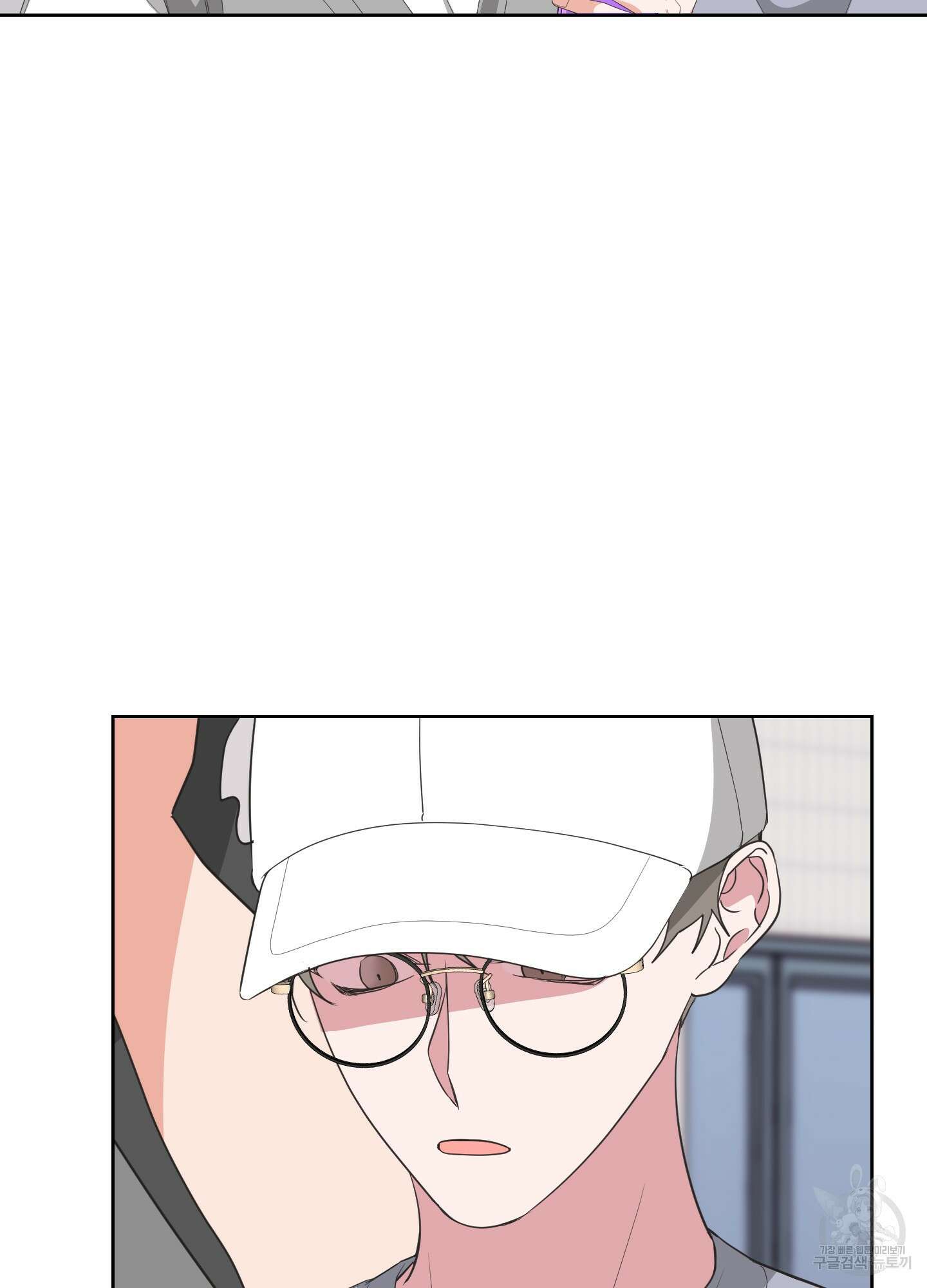 에이블 29화 84