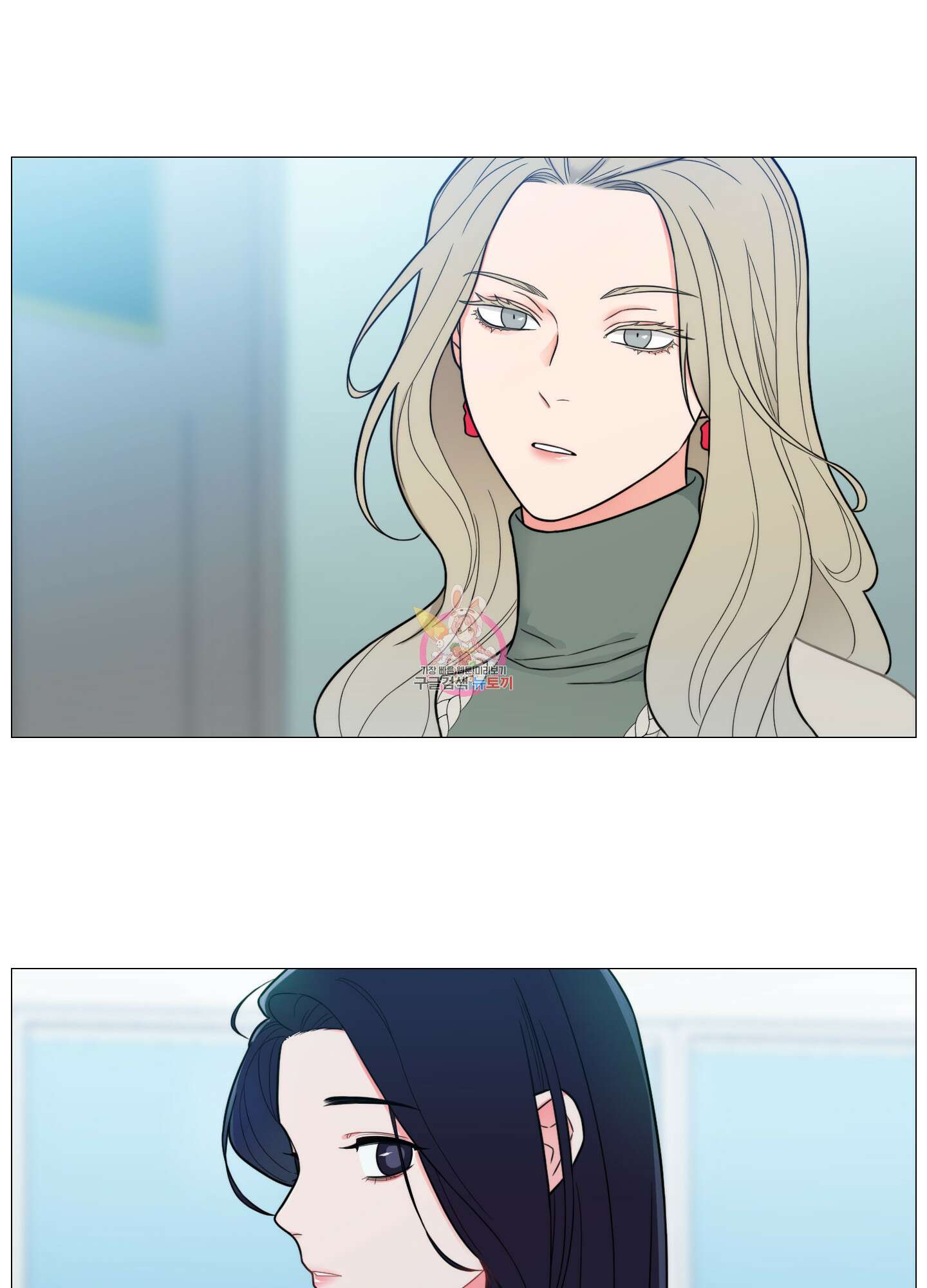 새디스틱 뷰티 외전A 4화 1