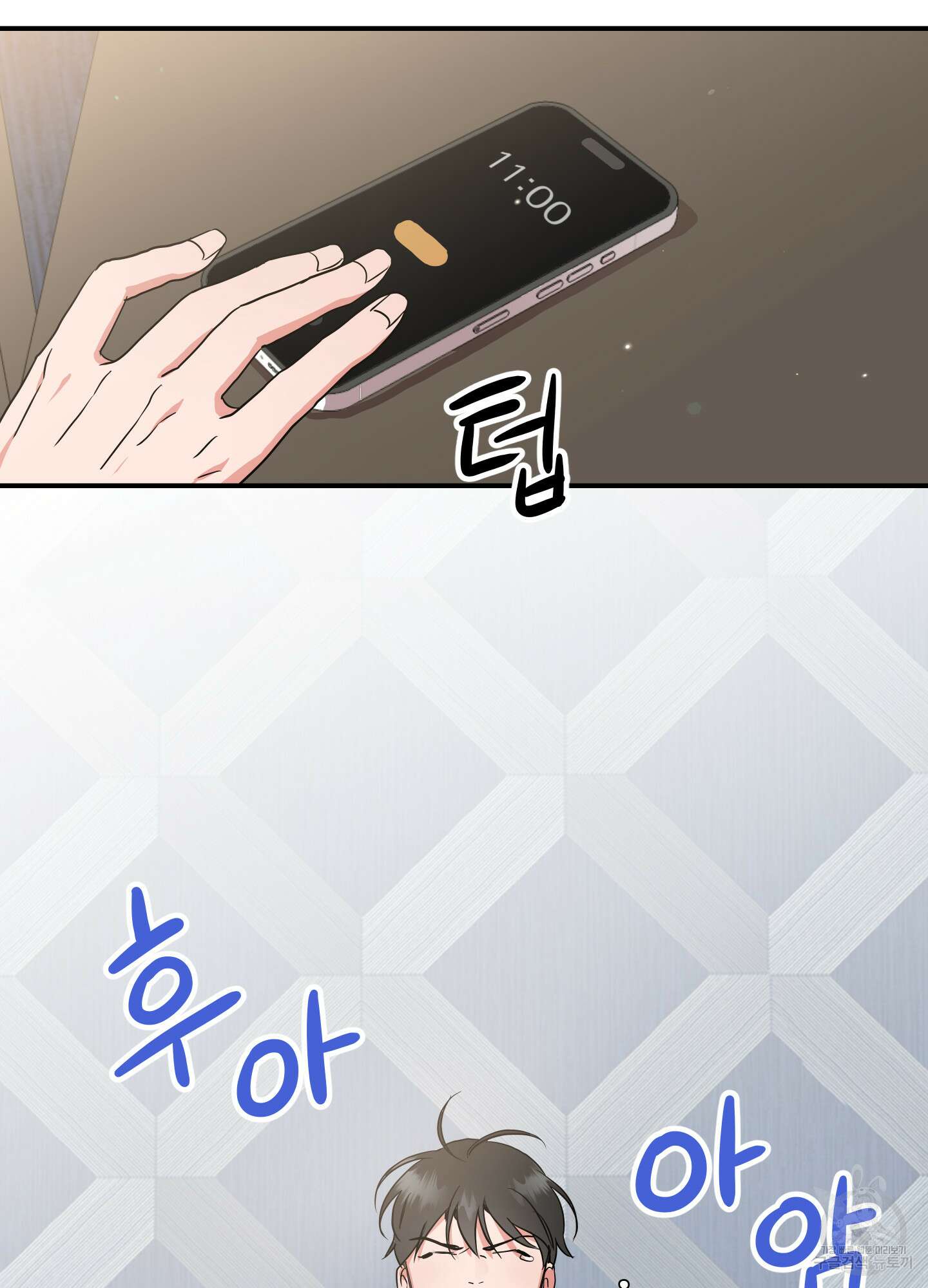 레드 캔디 외전 2화 15