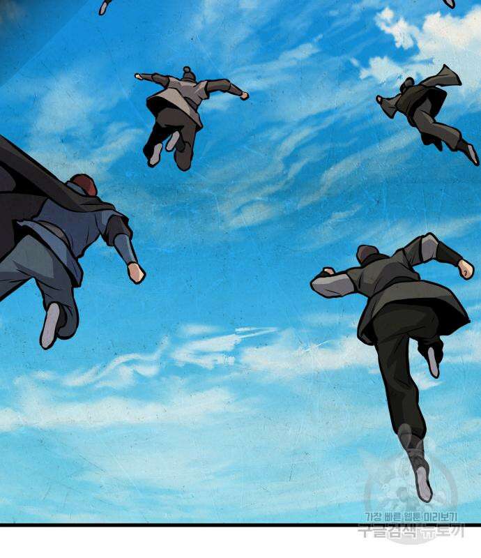 해골협객 18화 42