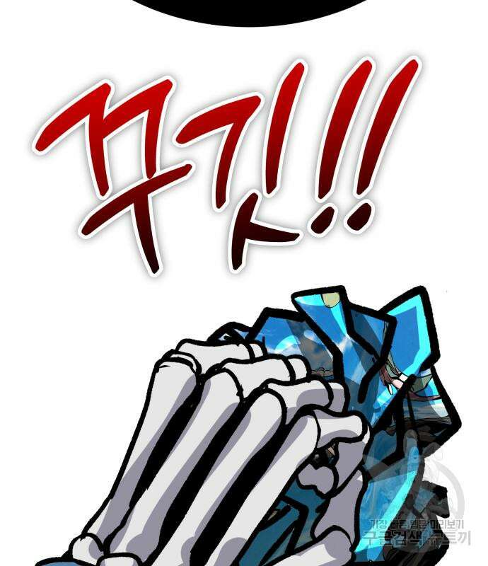 해골협객 18화 44