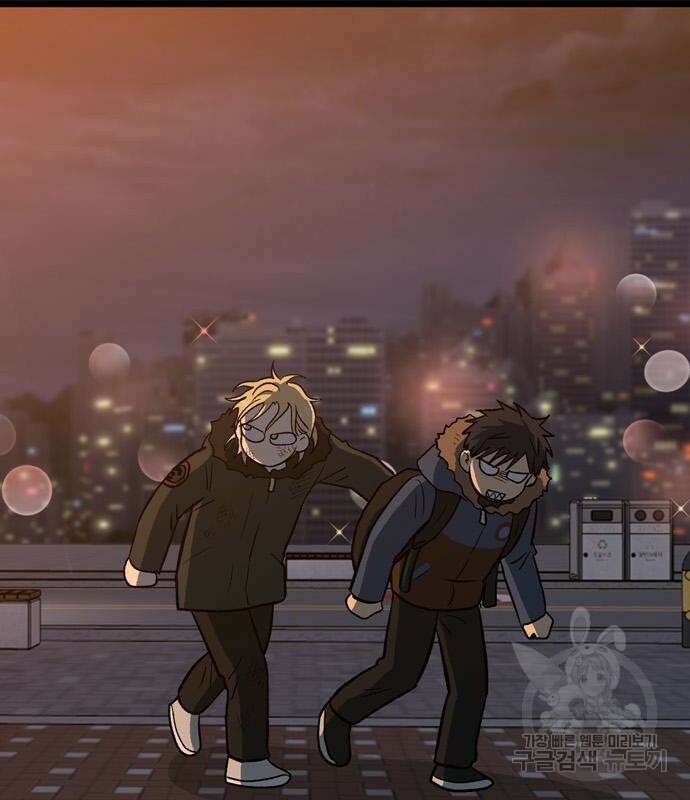 집이 없어 215화 2