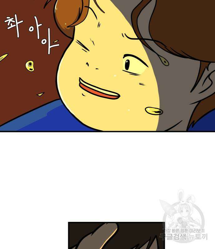 위아더좀비 118화 20