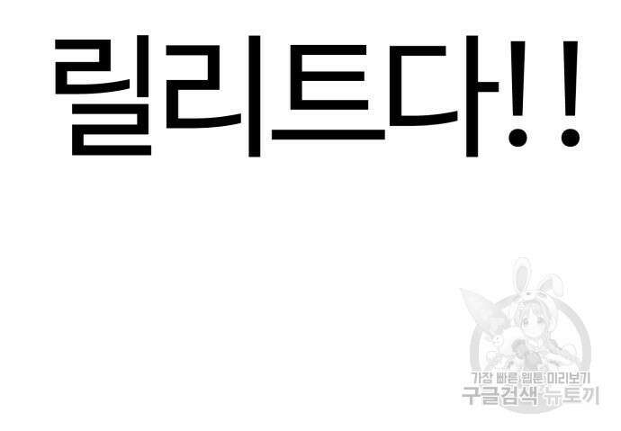 망치하르방 13화 11