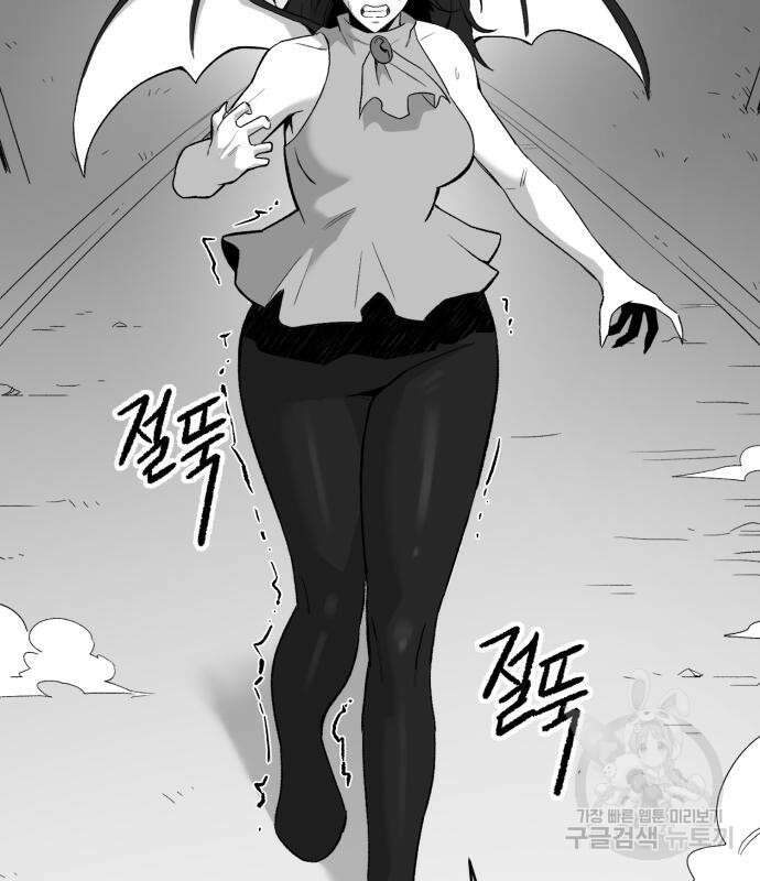 망치하르방 13화 16