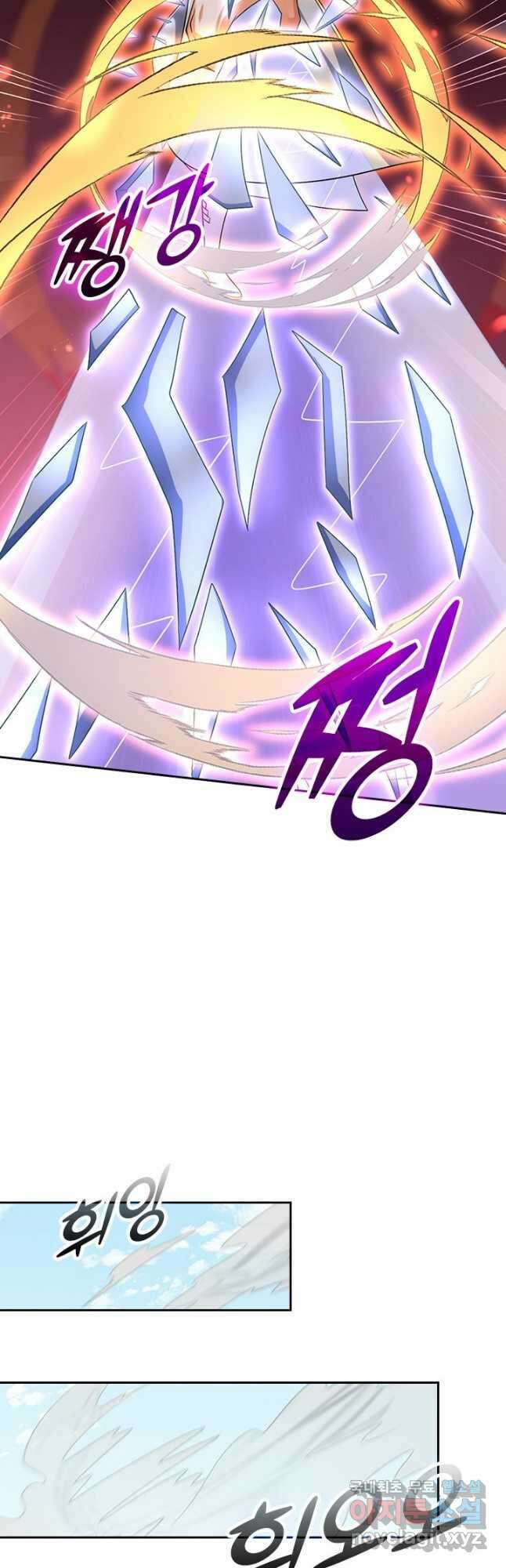 신무천존 242화 5