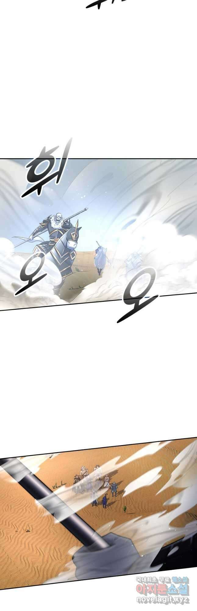 신무천존 242화 6