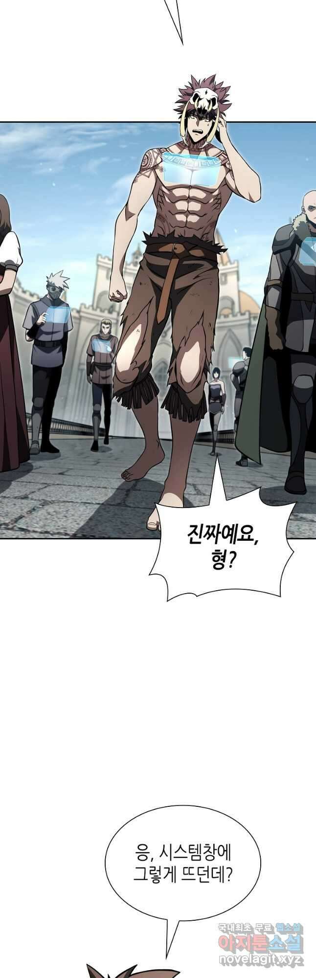 회귀했는데 FFF급 부두술사 37화 2