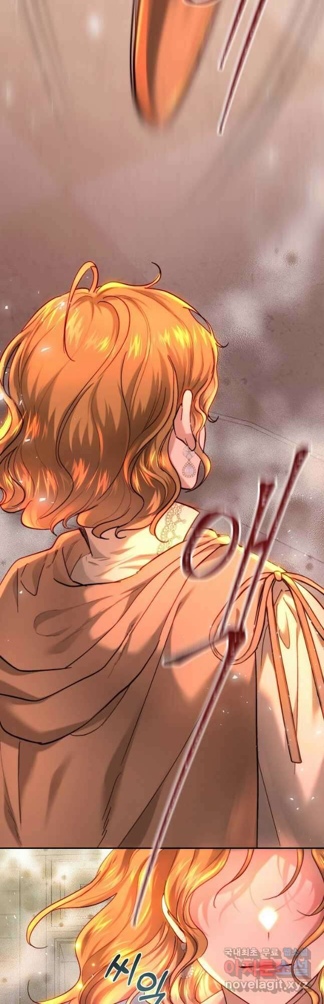황녀, 미친 꽃으로 피어나다 65화 4