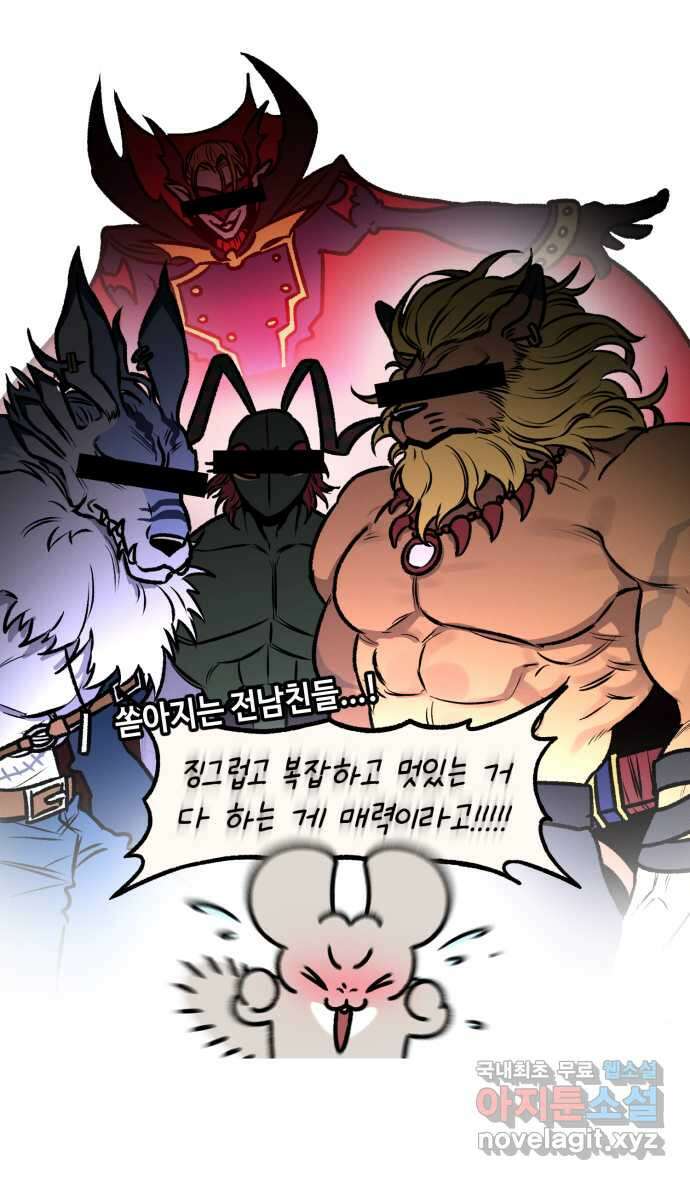 안녕, 나의 수집 97. 고전완구 3